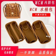 Suitable for MCM Bucket Bag Liner Bag Inner Bag Bag Inner Bag Lining Bag Tidy-up Bag Bunny Drawstring Bag Inner Bag