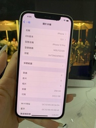 iPhone 12 pro 256gb hk港版