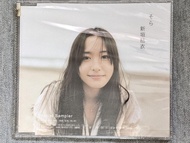 日本版CD白版宣傳用 新垣結衣 そら 首張專輯 SORA Special Sampler CD 非賣品 FOR PROMOTIONAL USE ONLY
NOT FOR SALE 映画 恋空 heav