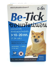 ของแท้ Be-tick ผลิตภัณฑ์ กำจัดเห็บแบบหยดหลังคอ 1 หลอด ทะเบียน อย.วอส.11/2561 มี 3 แบบ ให้เลือก