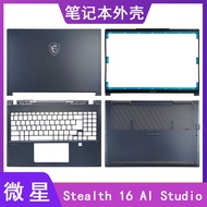 MSI/MSI Stealth 16 Studio MS-15F2 15F4 F1 A Shell B Shell C Shell D Shell Shell