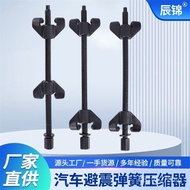 Coilover Compressor Shock Absorber Removal Tool Compression Repair Disassembly Spring Convenient Spe