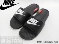 大自在 NIKE 拖鞋 運動拖鞋 休閒 海灘 軟底 黑白 情侶款 大尺寸 尺寸6~14 CN9675 002