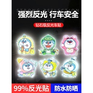 Motorcycle Electric Car Cartoon Jingle Cat Reflective Sticker Car Sticker Decorative Helmet Night Warning Covering Scratches