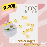 Ready stockmyEmasion Gold Bean 999.9 (0.20g) 小金豆