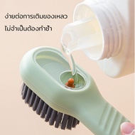 (cafein.home) Shoe Brush Multipurpose There Is A Water Filling Channel.