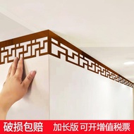 KY-$ New Chinese Style Ceiling Decorative Strip Ceiling Frame Strip Acrylic Mirror Sticker3dStereo Retro Hollow Waistlin