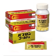 Taisho seiyaki Pabron Gold A Cold Medicine 大正制药综合感冒药