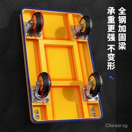 Thickened Steel Plate Mute Platform Trolley Trolley Truck Trolley Pull Goods Foldable and Portable Home Office Trailer