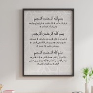 3 QUL Simple Wall Art Deco IKEA Fiskbo Frame size A4 or A3 by anotherspur