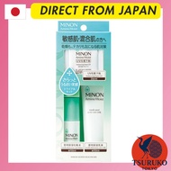 【Limited Stock】MINON Amino Moist Sensitive & Combination Skin Trial Set Acne Care Lotion 20mL + Acne