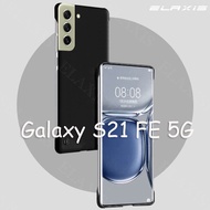 ELAXIS สำหรับ Samsung Galaxy S21 FE 5G / S20 FE / S20 FE 5G S21 S22 S23และอัลตร้า5G เคสโทรศัพท์น่ารักบางเฉียบไร้ขอบเคสกันกระแทกสีลูกกวาดฝาหลังปกป้อง2024ดีไซน์ใหม่ EL003