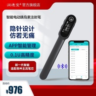 Smart Insulin Pen Insulin Injection Pen Electronic Insulin Injection Pen Electric Insulin Injection 