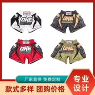 [Special Offer] Sports ufc Shorts Breathable Sanda Pants
