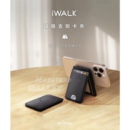 iWALK MagSafe Magnetic Bracket Card Holder Leather Stand