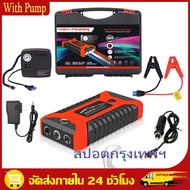 แบตเตอรี่รถยนต์มัลติฟังก์ชั่นแบบพกพา 99800MAH แบตเตอรี่กู้ภัย 12V สายไฟความจุขนาดใหญ่ ไฟฉุกเฉิน LED 
