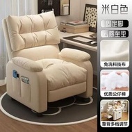 全城熱賣 - 懶人沙發椅 電腦椅 可躺午睡單人沙發久坐舒適遊戲電競椅 宿舍學生椅（快遞送貨上門）