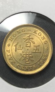 1965年香港五仙
