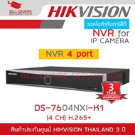 HIKVISION DS-7604NXI-K1 เครื่องบันทึกกล้องวงจรปิดสำหรับ IP CAMERA (NVR) 4 CH BY BILLIONAIRE SECURETECH