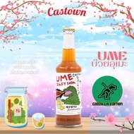 Castown craft soda คราฟต์โซดา คาสทาวน์ รส บ๊วยอุเมะ Ume 265 มล. 1 ขวด