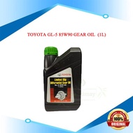TOYOTA ORIGINAL LIMITED SLIP DIFFERENTIAL GEAR OIL LSD GL-5 GL5 85W90 1L MANUAL