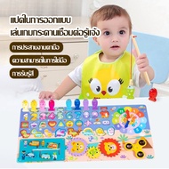 Play Large Wooden Board Developmental Toys 123