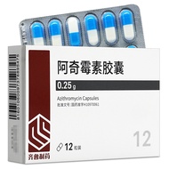 HAKUTAMA Azithromycin Capsules azithromycin capsules
