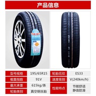 yifbh ยาง Kumho 195/65R15 91H KH18 ใหม่เอี่ยม Bora Sagitar Rapid 19565R15