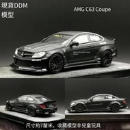 賣場免運KJ Miniatures 1:64奔馳benz AMG C63 Coupe LB寬體合金汽車模型