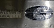 二手2012年WAFFLE BAKER HFX-01 營業用鬆餅機 (AC110V上電會加熱狀況如圖當銷帳零件品)