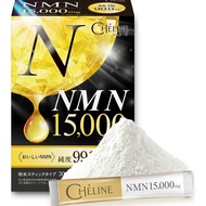 Cherine NMN 15000毫克 1克 x 30瓶