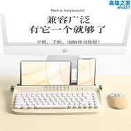雷爵2022復古ipad10鍵盤滑鼠套組pro11適用10.9寸十代air5平板平板通用12.9無線外接筆記本