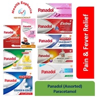 [Fast Local Shipping]Panadol Extra/Optizorb/Cold&Cough Relief/Cold/Menstrual/Cold Remedy/Actifast/Ch