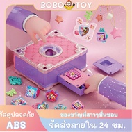 Magic Book Hundred Variable 3D DIY Sticker Machine Handmade Children's Jewelry Gift Box Set Magbook 