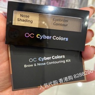 Cyber colors Shangzhi Color Tricolor Eyebrow Powder Combination with Eyebrow Brush