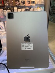 iPad pro11吋 第四代銀色128GB香港行貨靚機電池高