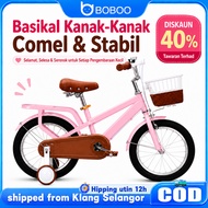 Basikal Budak bycycle kids Kids Bike  Gift Rubber 4 Wheels withBasket Children Cycling Bicycle 儿童自行車