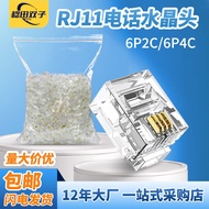 Rj11 Crystal Head 2-Core 4-Core Telephone Wire Connector Gold-Plated 15u Pure Copper 6p4c2c Four-Cor