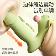 Little Devil Electric Toy Female Adult Automatic Retractable Vibration Sucking Vibrating Egg In-One 