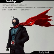 ~~Real Cloth Scarf~~ for Kamen Rider 1/12 1/6 围巾 shf saint seiya dragon ball sic s.i.c srw getter fi