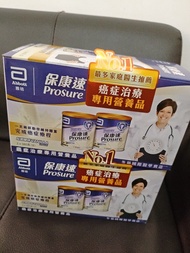 雅培Abbott 保康速 Prosure 癌症治療專用營養品