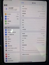 iPad Pro 11吋 M4 256gb LTE 香港行貨
