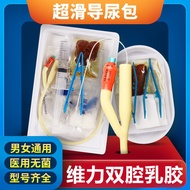 Guangzhou Weili Ultra-Slip Urinary Catheter Bag Double-Lumen Triple-Lumen Latex Urinary Catheter Sil