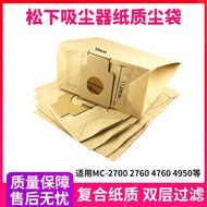 Suitable for Panasonic Vacuum Cleaner Paper Bag MC-2700 2760 4760 Dust Bag Filter Bag C-11 Inner Bag Accessories