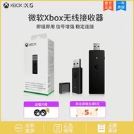 xbox one手柄二代接收器 pc無線適配器 series無線接收器