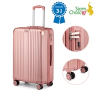 [รับประกัน3ปี] SeaChoice กระเป๋าเดินทาง20/24นิ้ว luggage bag suitcase 4ล้อหมุนได้ 360 องศา ล้อเงียบพิเศษ ซิปYKK กระเป๋าล้อลาก กระเป๋าลากน้ำหนักเบา กันน้ำ