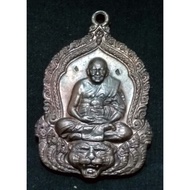 Thai Amulets 泰国佛牌 Luang Phor Pern / LP Pern Wat Bang Phra Amazing Thailand BE 2541