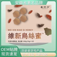 Restoration Shredded Bird Honey 100g 10g * 10 Tunnel Selection Material High Quality 25.9.26