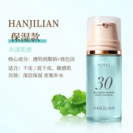 [New Arrival] Han Jilian 1163 Foam Leave-In Mask Collagen Moisturizing Improve Dullness Brightening 