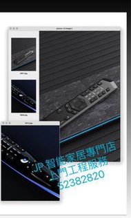JP Smarthome remote bluetooth